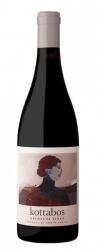 Boschkloof Grenache Syrah (750ml) (750ml)