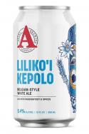 Avery Brewing Co - Lilikoi Kepolo 0 (62)
