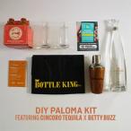 Cincoro - Paloma Summer Kit (750)